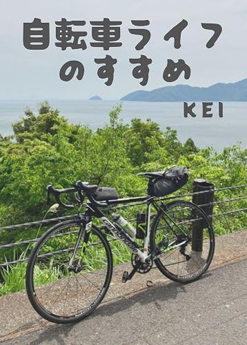 JITENSYA LIFE NO SUSUME (Japanese Edition)