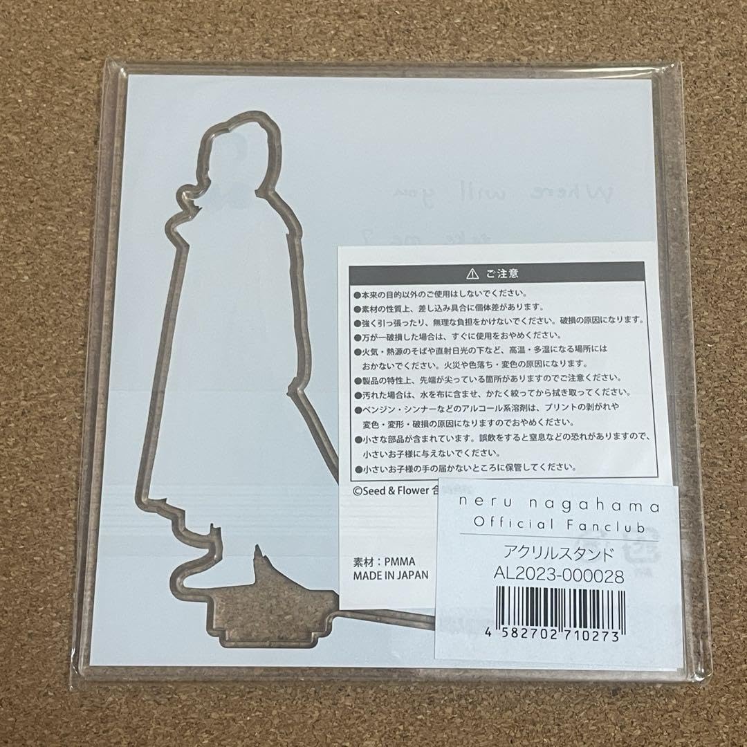 Amazon.co.jp: 長濱ねる アクスタ アクリルスタンド グッズ ファン