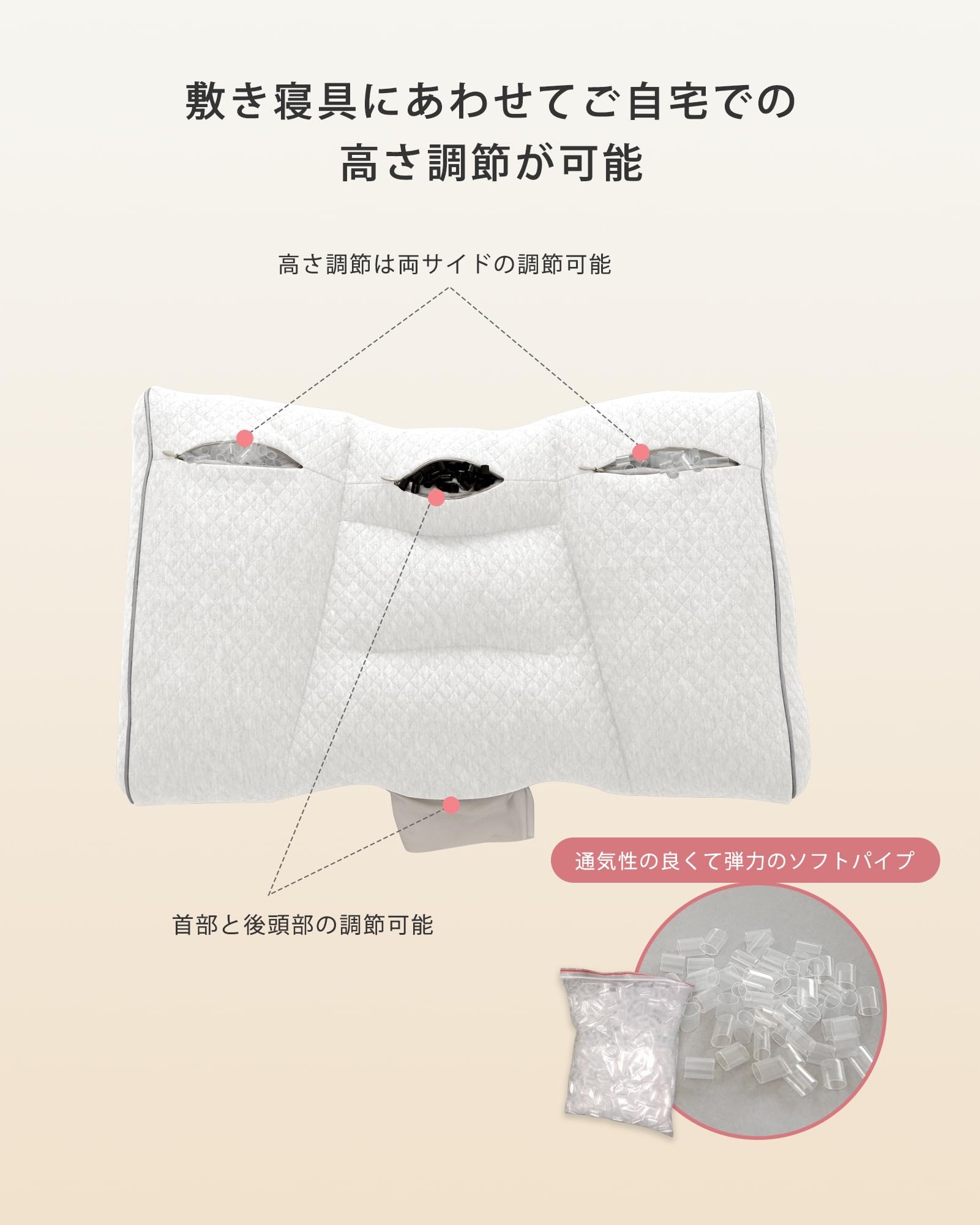 Amazon｜Aooka 枕 パイプ枕 低反発 まくら 横寝サポート いびき防止枕