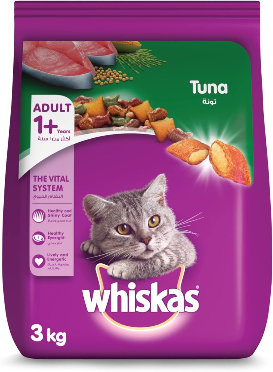 Whiskas Tuna Dry Food, for Adult Cats 1+ Years, Formulated to Help Cats