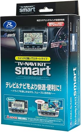 Amazon データシステム Data System Tv Navi Kit スマートタイプ トヨタ用 Ttn 23s バックカメラアクセサリ 車 バイク