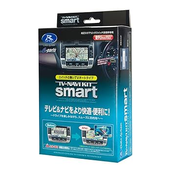 新品未使用品 データーシステム TVキット TTN-82 ノア テレナビキット ZRR80/85 H29.7- TV-NAVI KIT切替タイプ