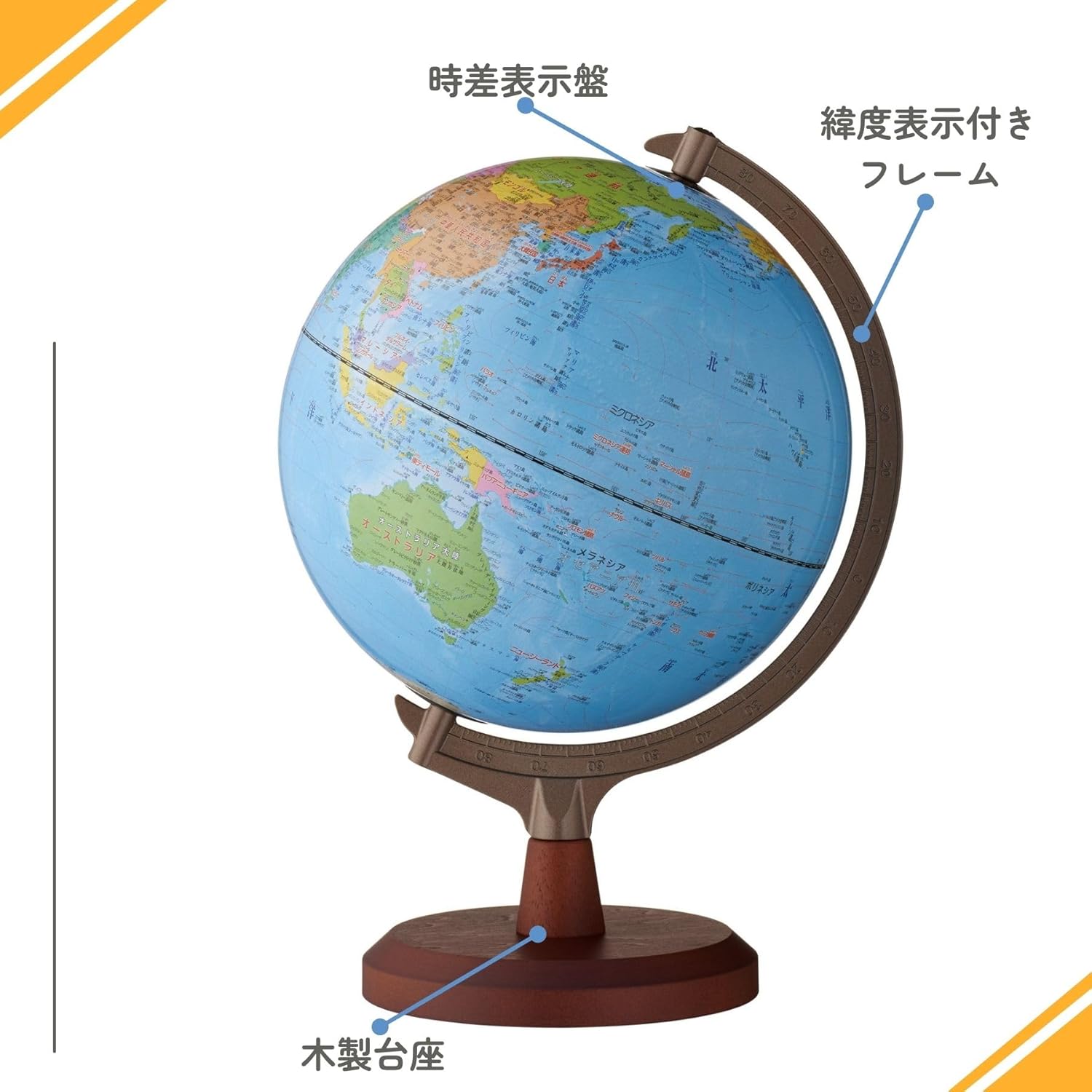 Raymei Fujii Globe Administrative Type Assembly Type 9.8 inches (25 cm) OYV24