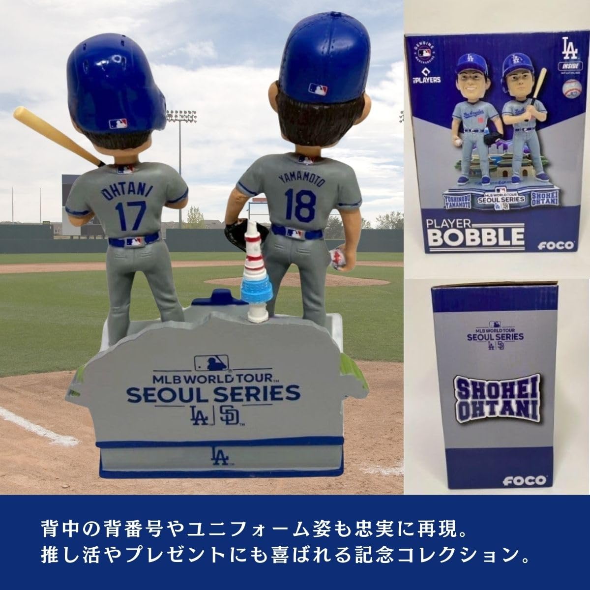 Amazon.co.jp: 【世界限定2024個】大谷翔平 & 山本由伸 ボブルヘッド