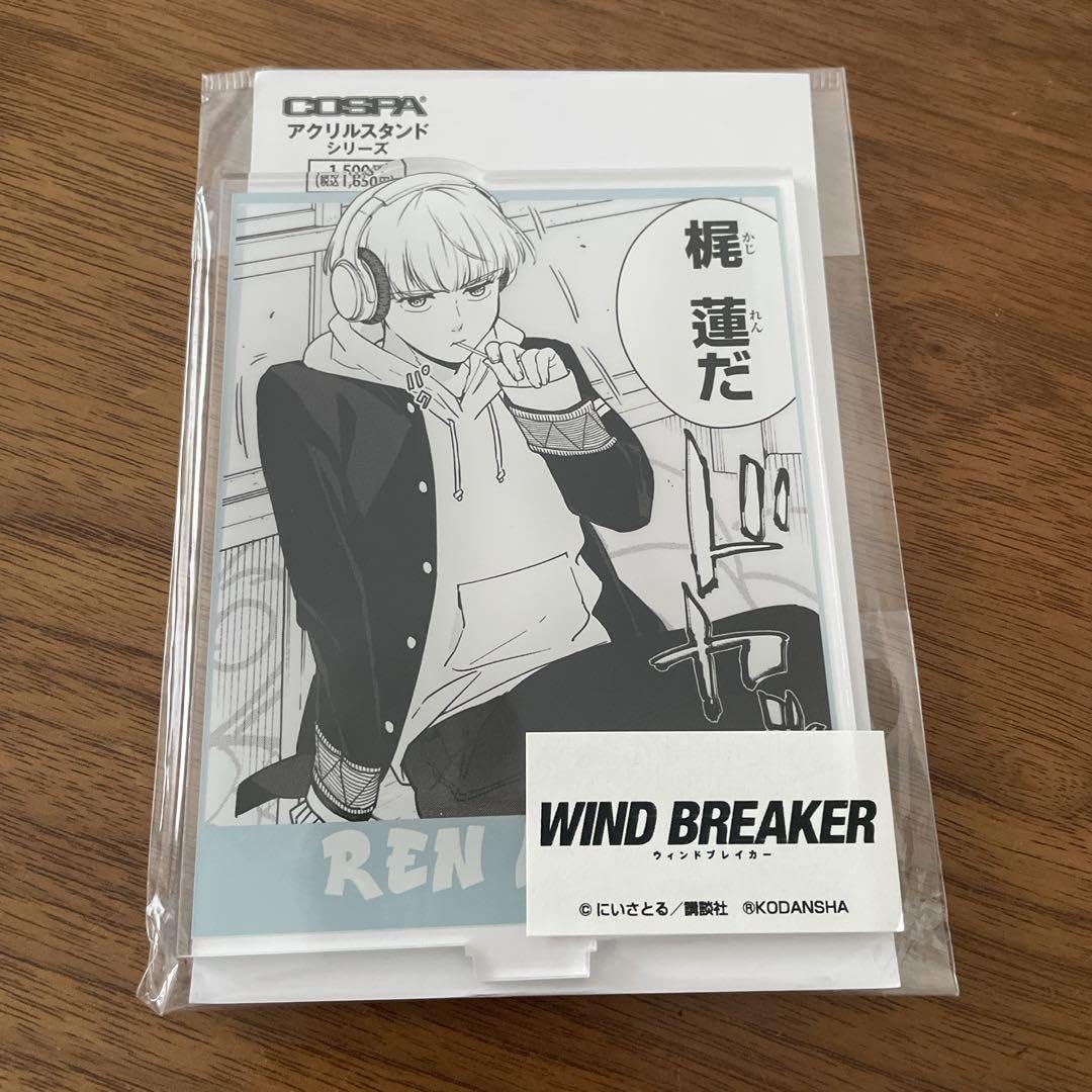 Amazon.co.jp: wind breaker 梶蓮 : ホーム＆キッチン