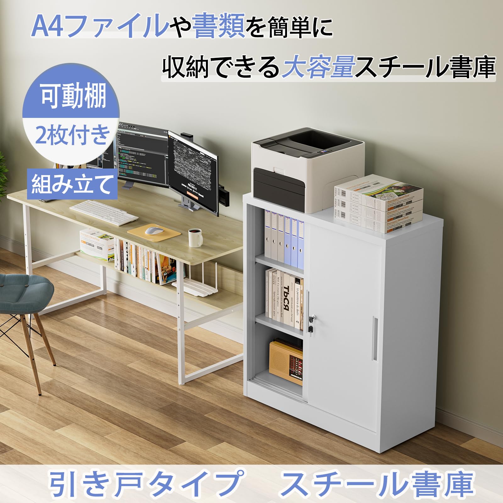 Amazon.co.jp: DEWEL ロッカー スチール書庫 幅900×奥行400×高さ1050mm