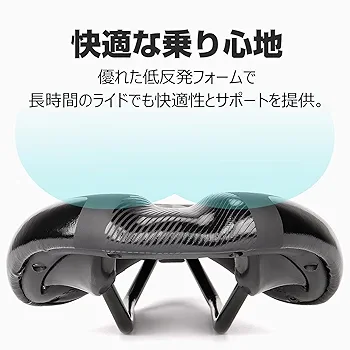 Amazon | CXWXC 自転車 サドル 痛くない 低反発 柔らかい 肉厚