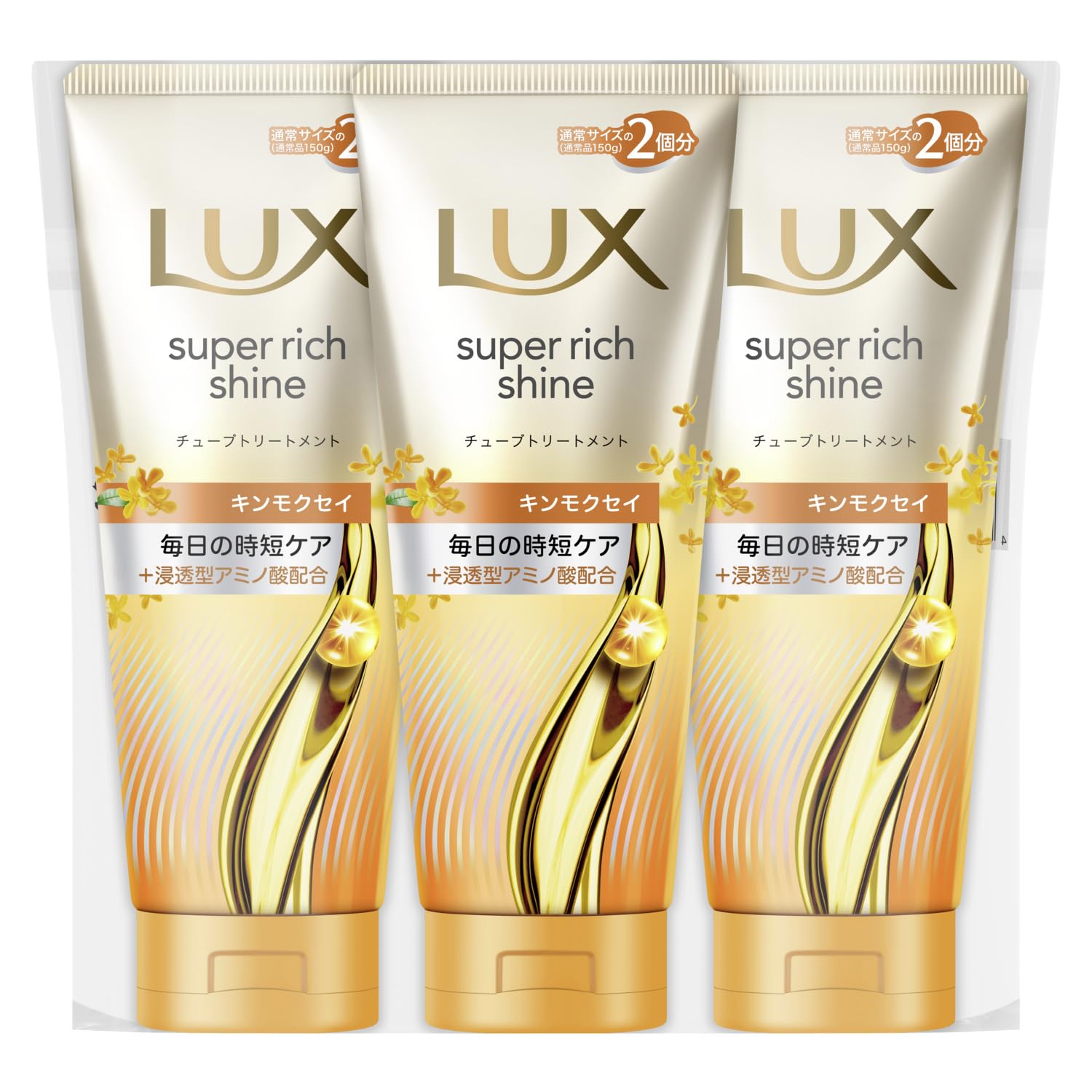 Amazon | LUX (ラックス) スーパーリッチシャイン キンモクセイ