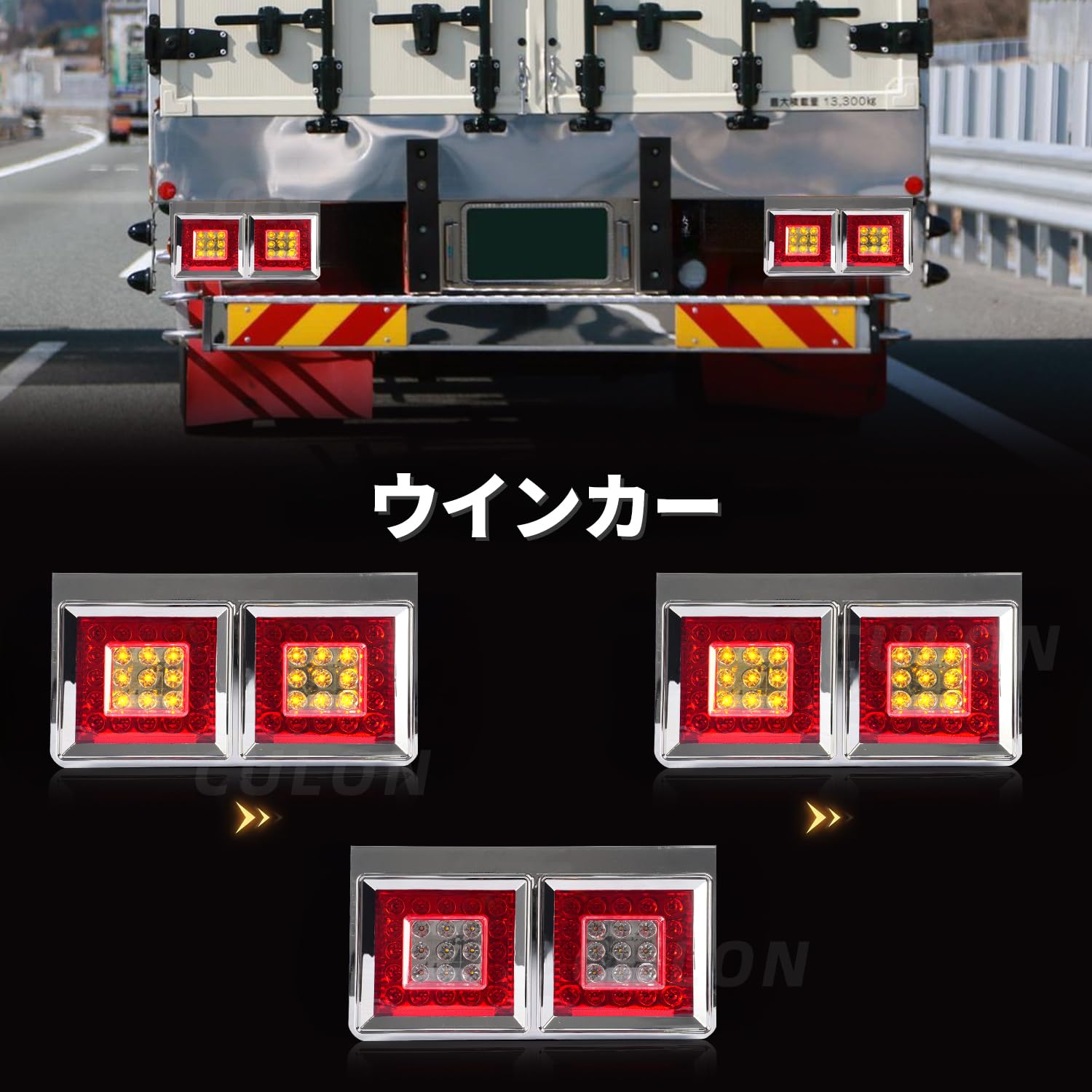 Amazon.co.jp: Culonトラックテールランプ24V LED 小型/中型 左右2枚