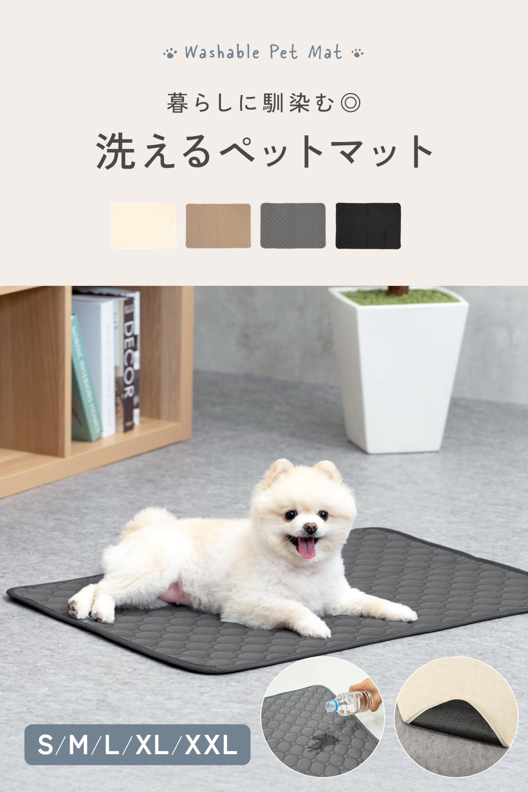 Amazon.co.jp: 犬トイレシート消臭 ペットシーツ 吸水 滑り止め 通気