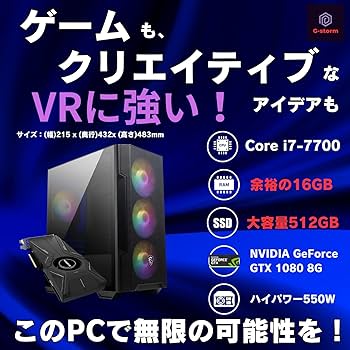 Amazon.co.jp: 【整備済み品】 ゲーミングPC デスクトップPC