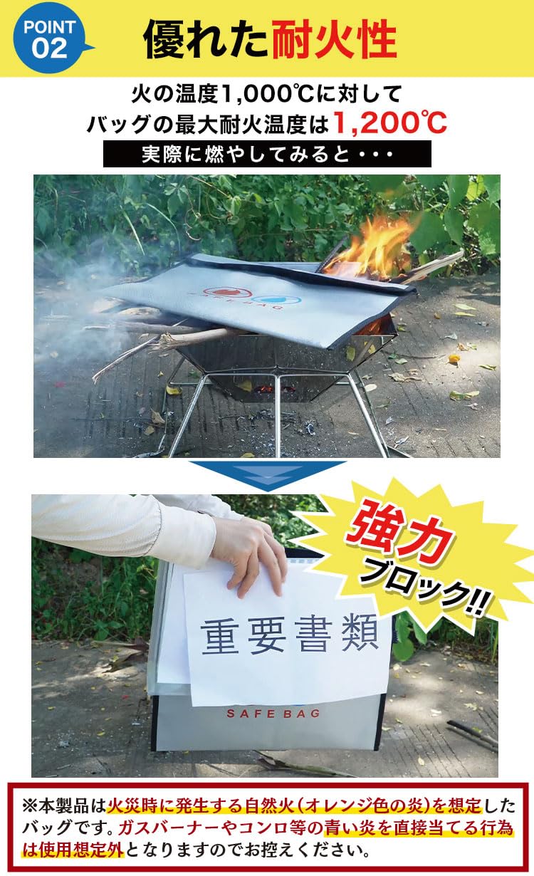 【ヒルナンデス！で紹介】KAIRYAL 耐火バッグ 耐火ケース 防火袋 耐火MM Amazon.co.jp: 【ヒルナンデス！で紹介】KAIRYAL 耐火バッグ 耐火