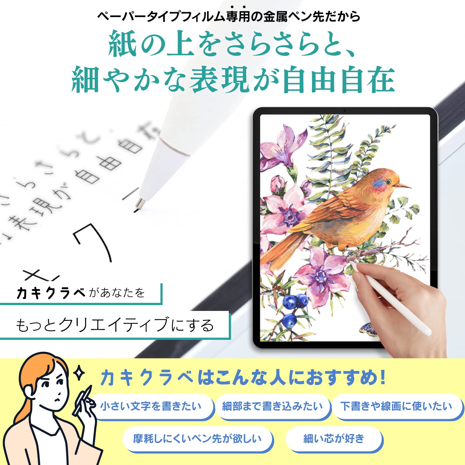 Amazon.co.jp：ベルモンド Apple pencil用 金属製 ペン先 ペーパー 