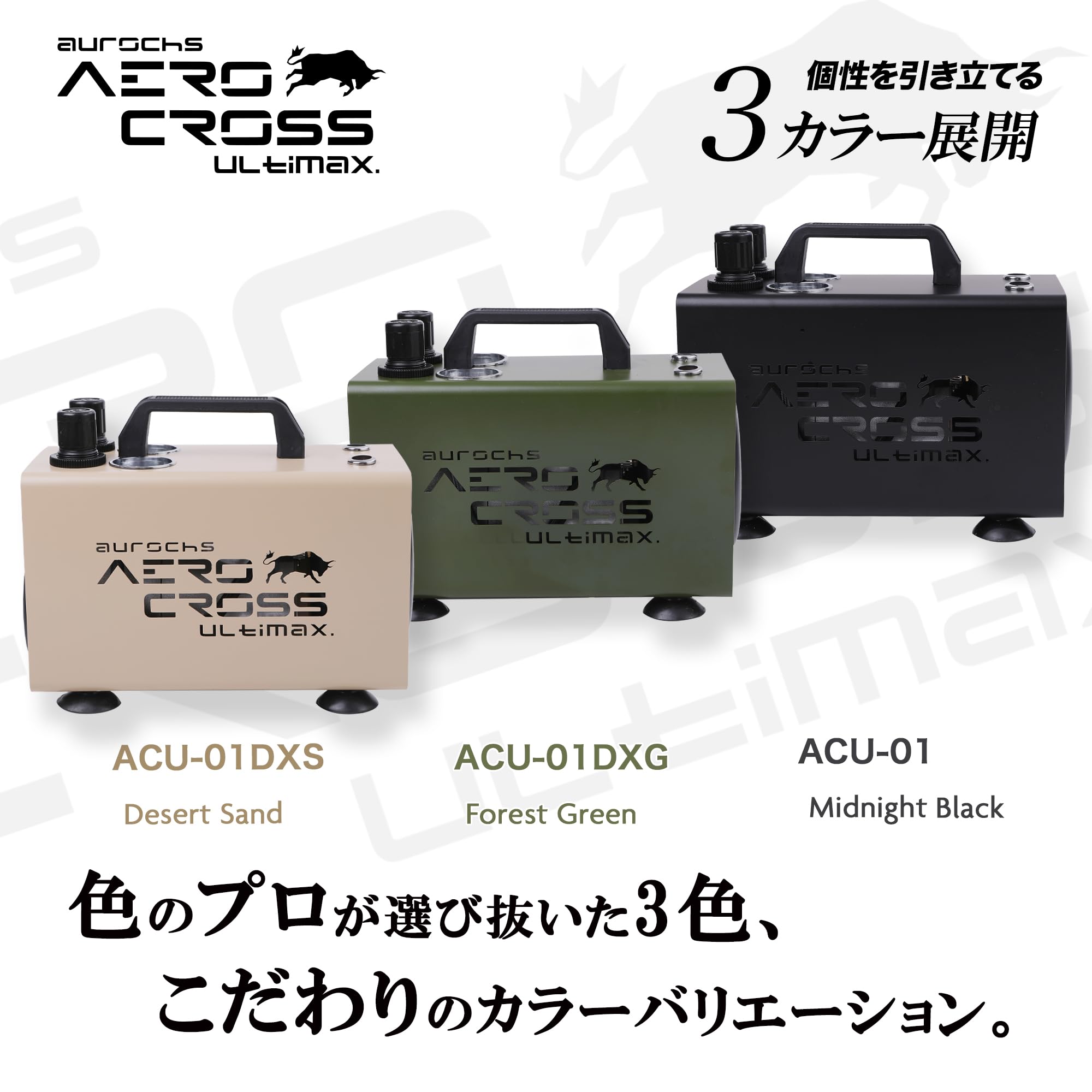 Amazon.co.jp: [aurochs] AERO CROSS ULTIMAX (アルティマックス）高