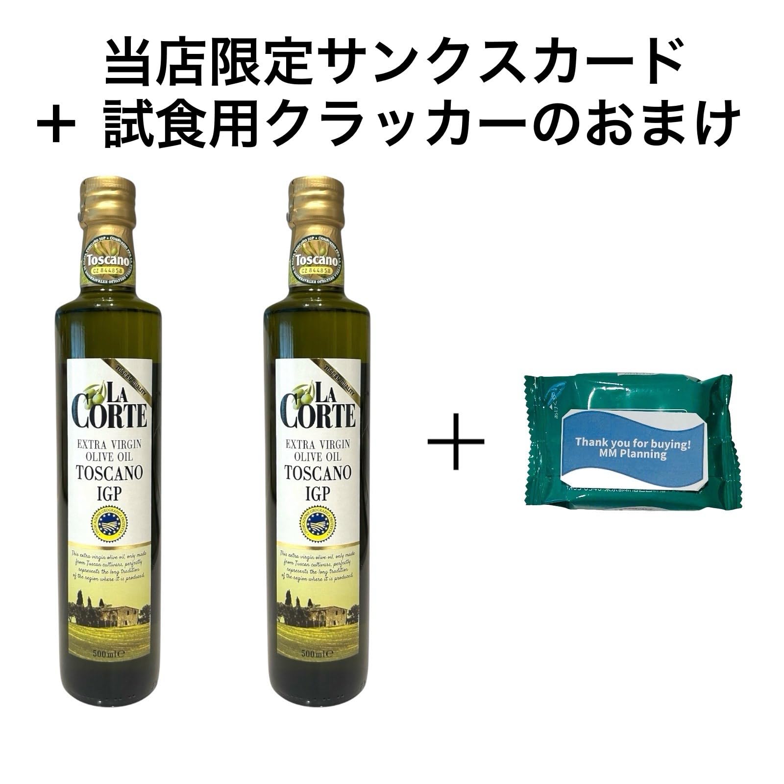 Amazon | 【100％イタリア産】La Corte エキストラバージンオリーブ