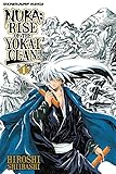 Nura: Rise of the Yokai Clan, Vol. 1: Becoming the Lord of Pandemonium (English Edition)