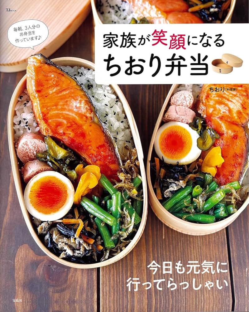 朝食もお弁当作りも超時短❣忙しい朝の救世主＆一家に1台必需品