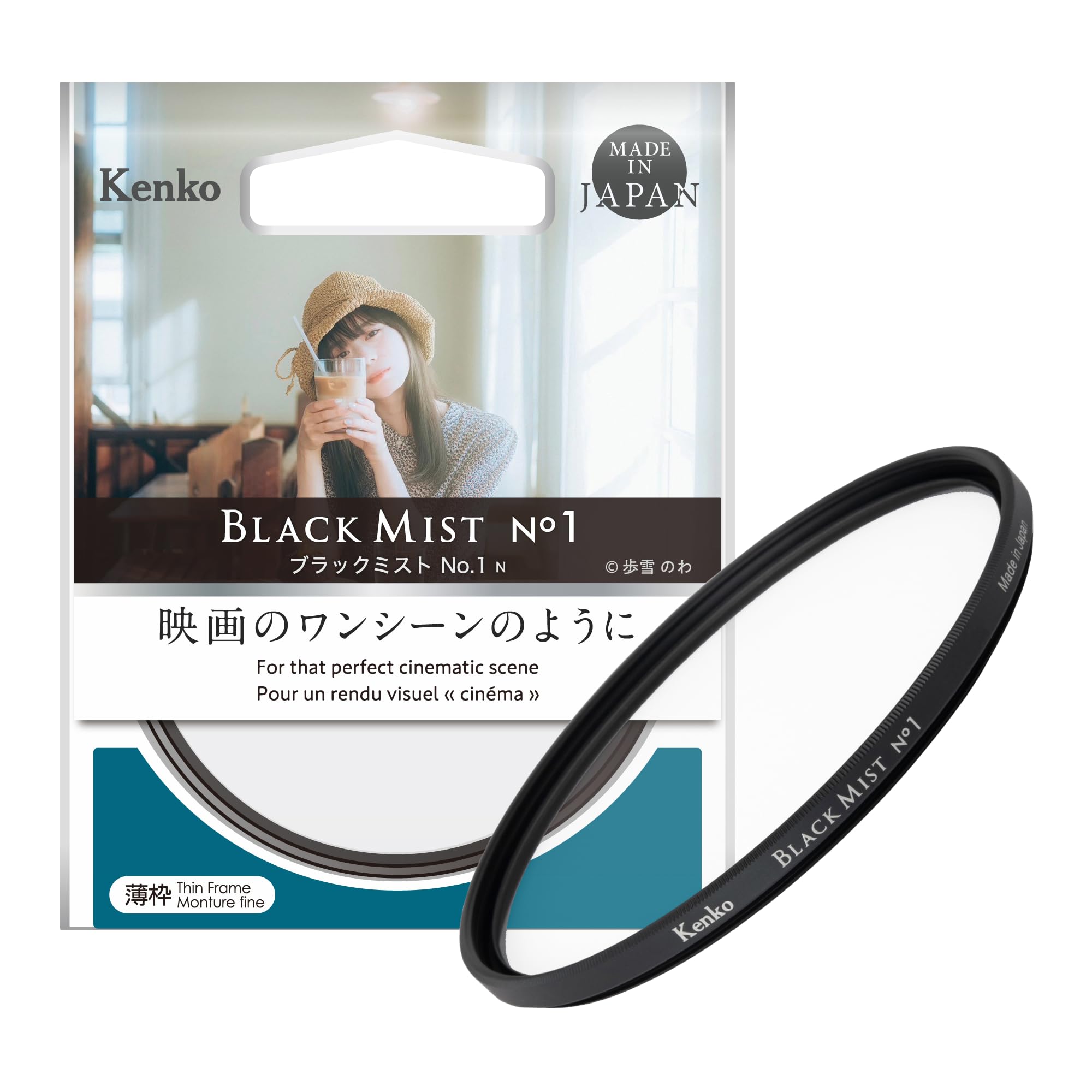Filtro Kenko Black Mist No.1 N 72mm para retratos con efecto suave cinematográfico 7