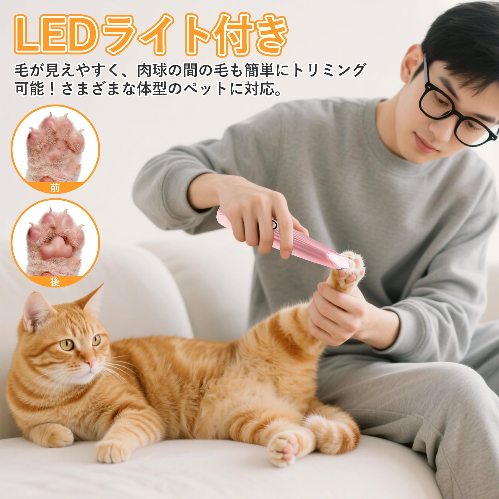 Amazon.co.jp: 【認定獣医師監修】Pateker ペット用バリカン - 犬 猫