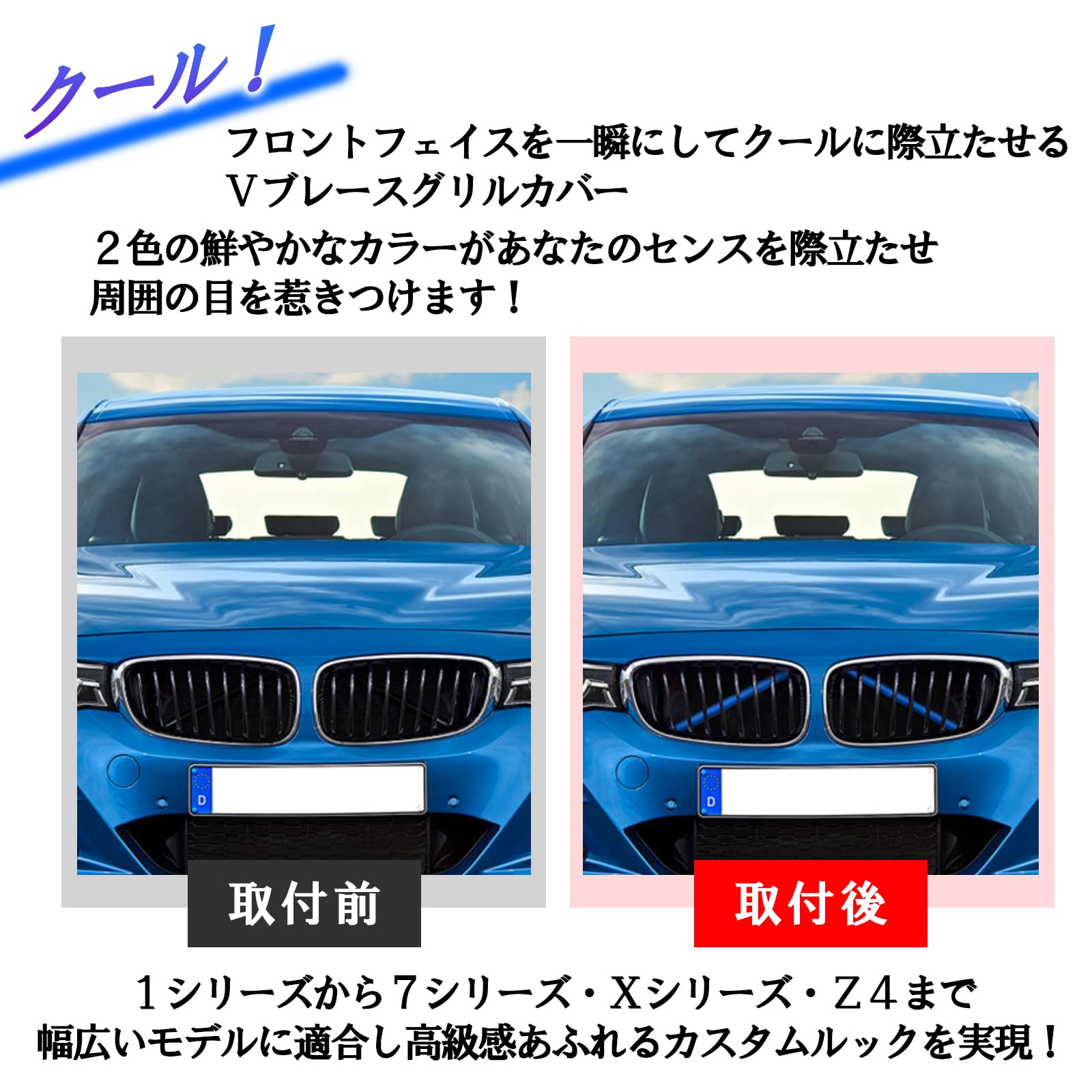 フロントグリル  ビー・エム・ダブリュー Amazon.co.jp: HTharros BMW フロント グリル 補強バー インナー