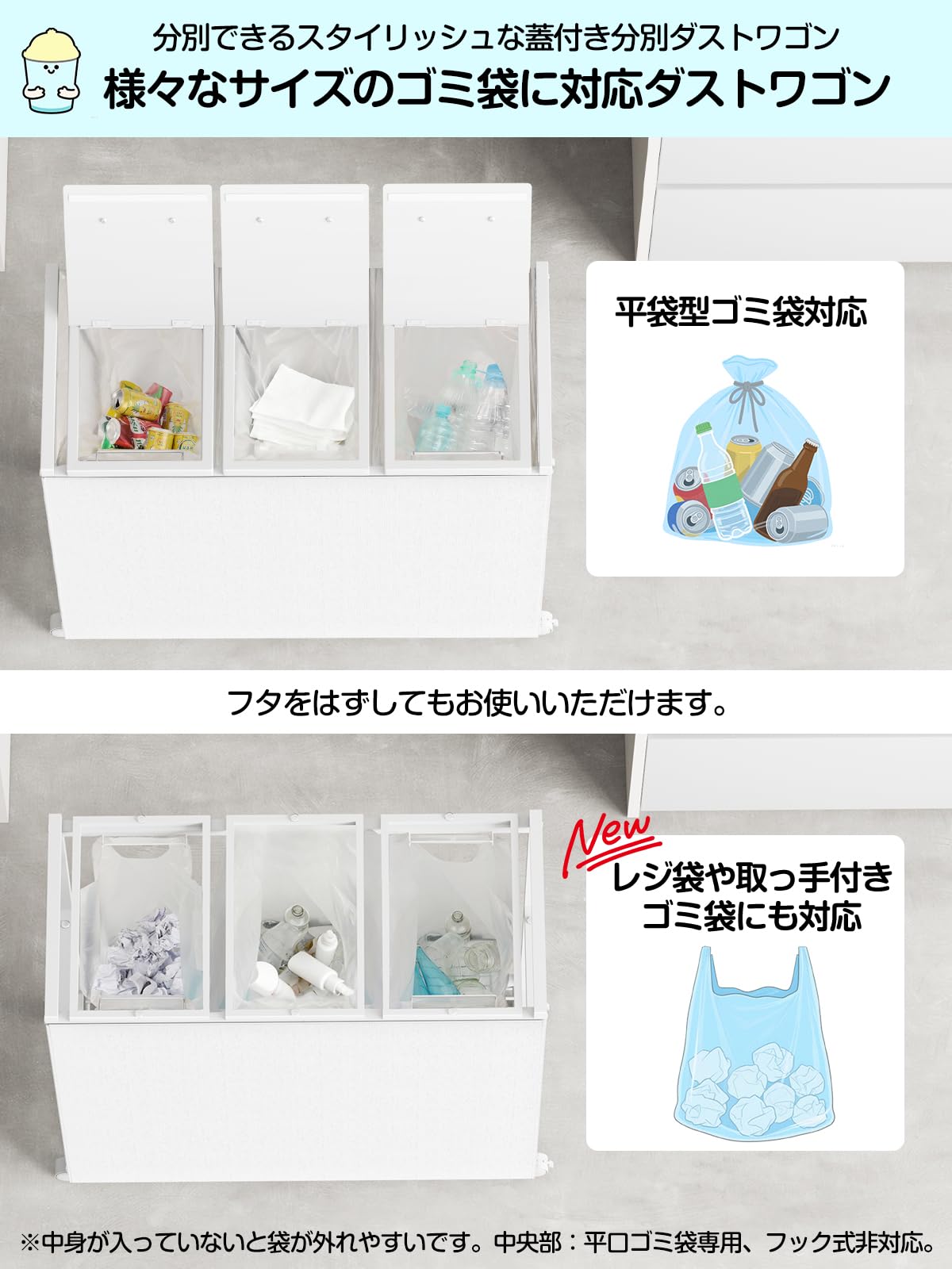 TTWO ゴミ袋ホルダー 3分別×45L 平袋・U型袋両対応 ダストワゴン ゴミ箱 マグネット式目隠しカバー ふた付き 高さ調整 10L~55Lゴミ袋対応 ゴミ箱ホルダー スタンド ポリ袋ラック レジ袋スタンド リサイクルスタンド ゴミ捨て簡単 エコ スリム キッチン 台所 リビング オフィス キャスター/アジャスター付き (White) - 2
