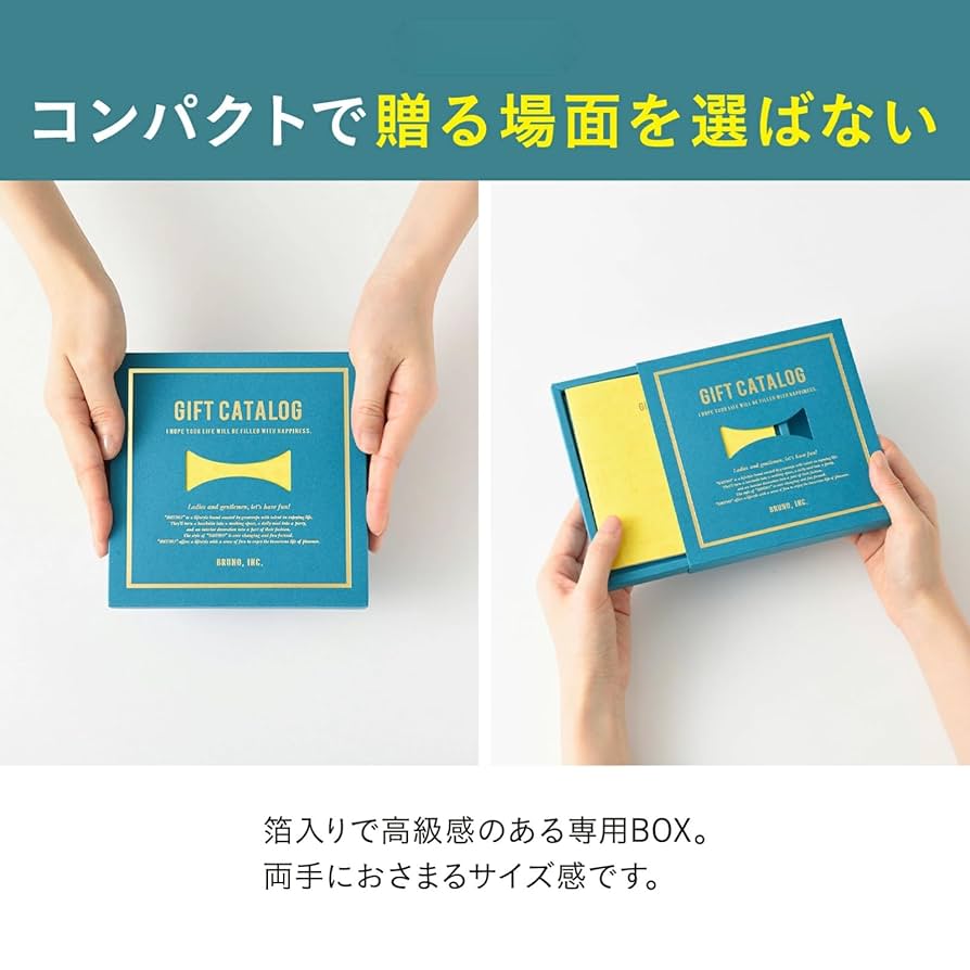 Amazon.co.jp : BRUNO ブルーノ カタログギフト 15000円コース