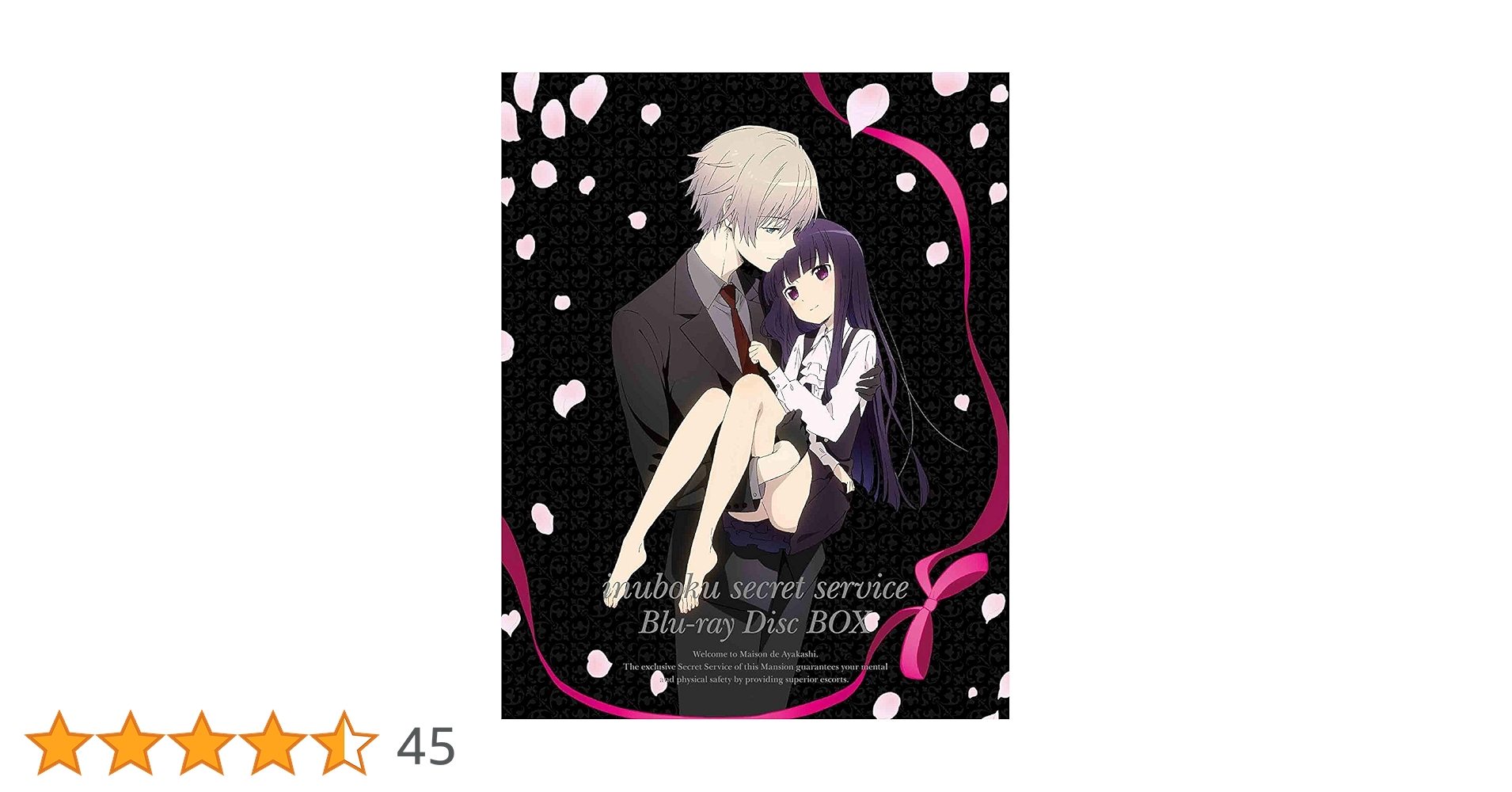 Amazon.co.jp: 妖狐×僕SS Blu-ray Disc BOX(完全生産限定版