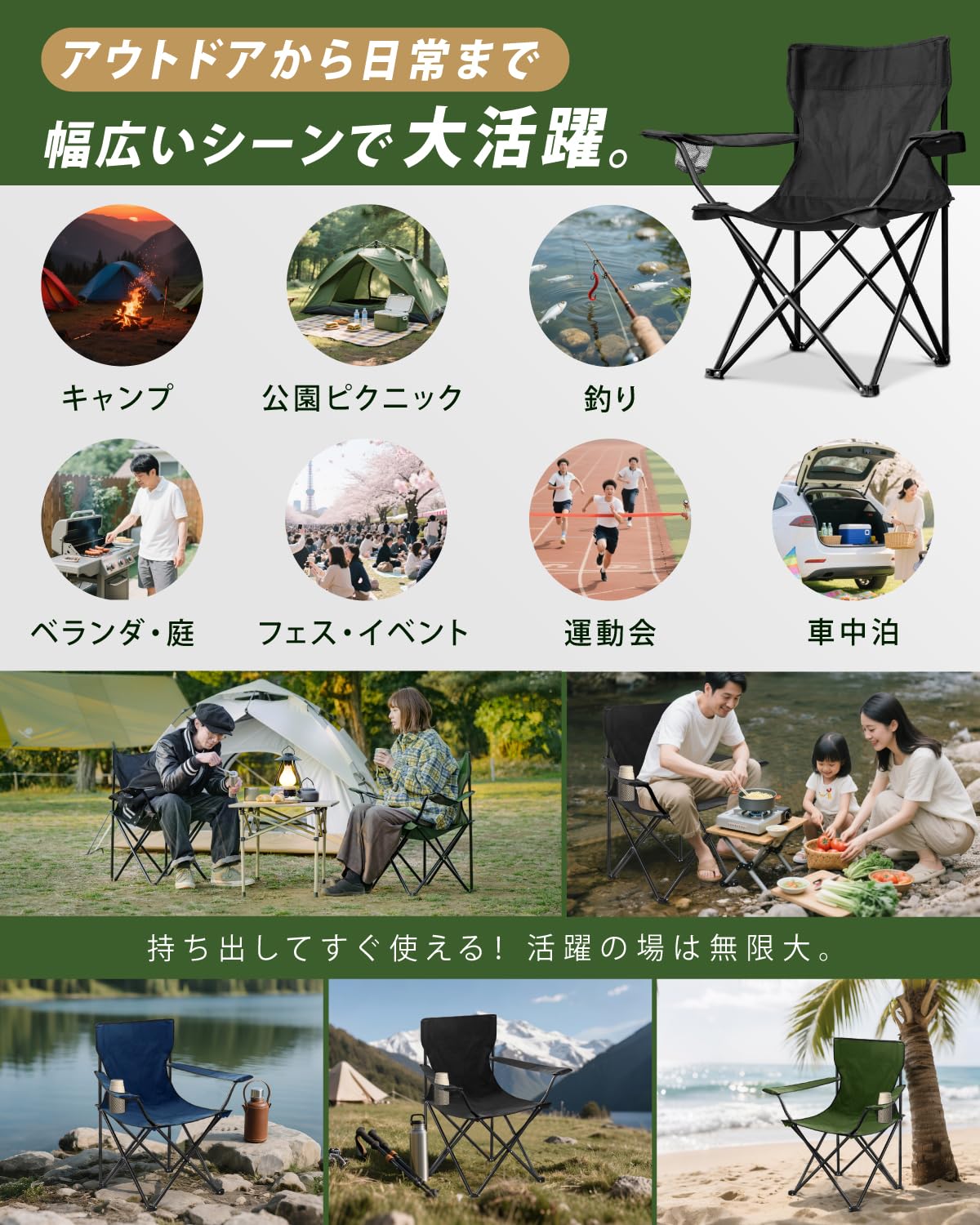 アウトドアチェア 折りたたみ キャンプチェア ワイドチェア 収納バッグ