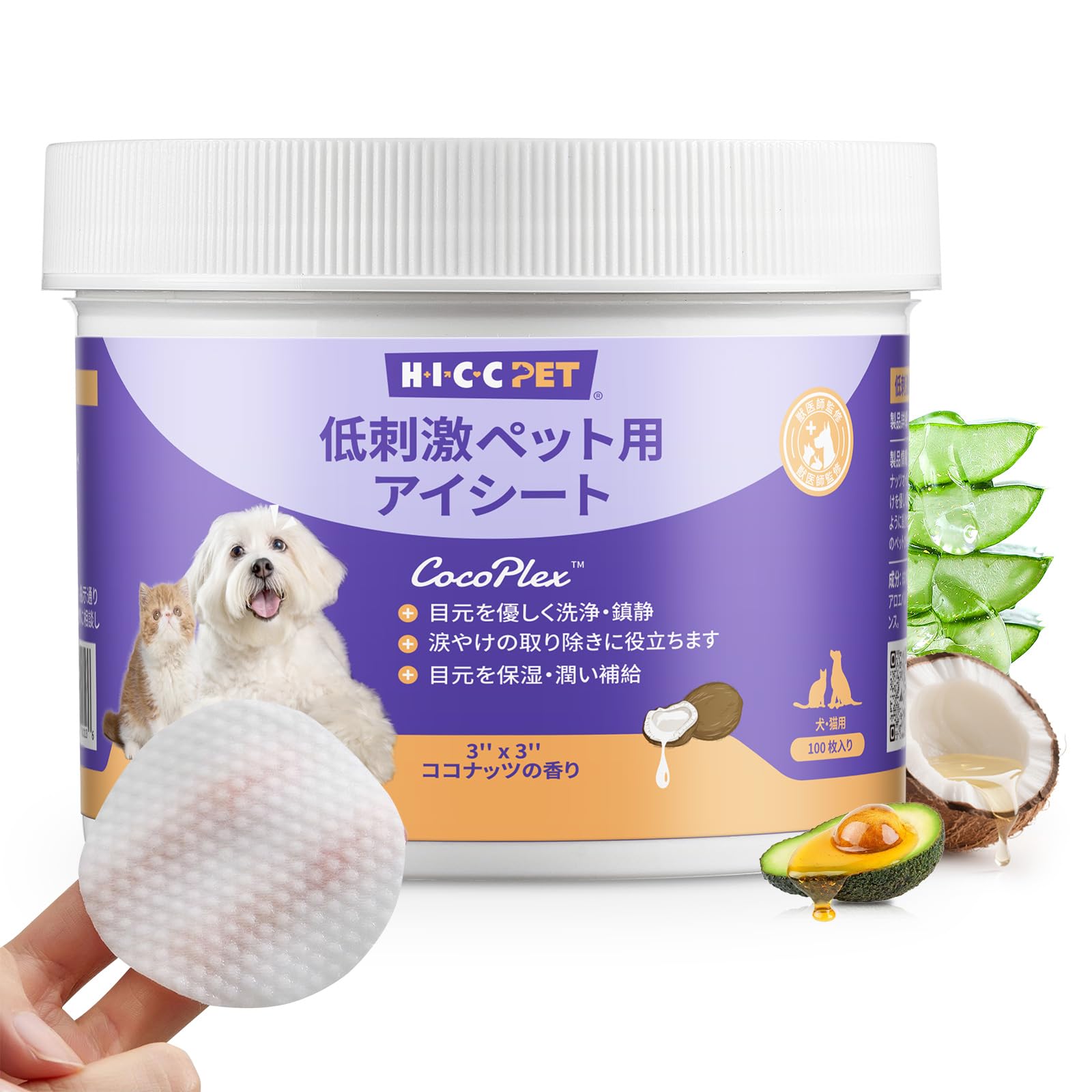 HICC 涙やけ 犬 ケアシート 獣医師推奨の犬猫用目元清潔シート 涙やけクリー…