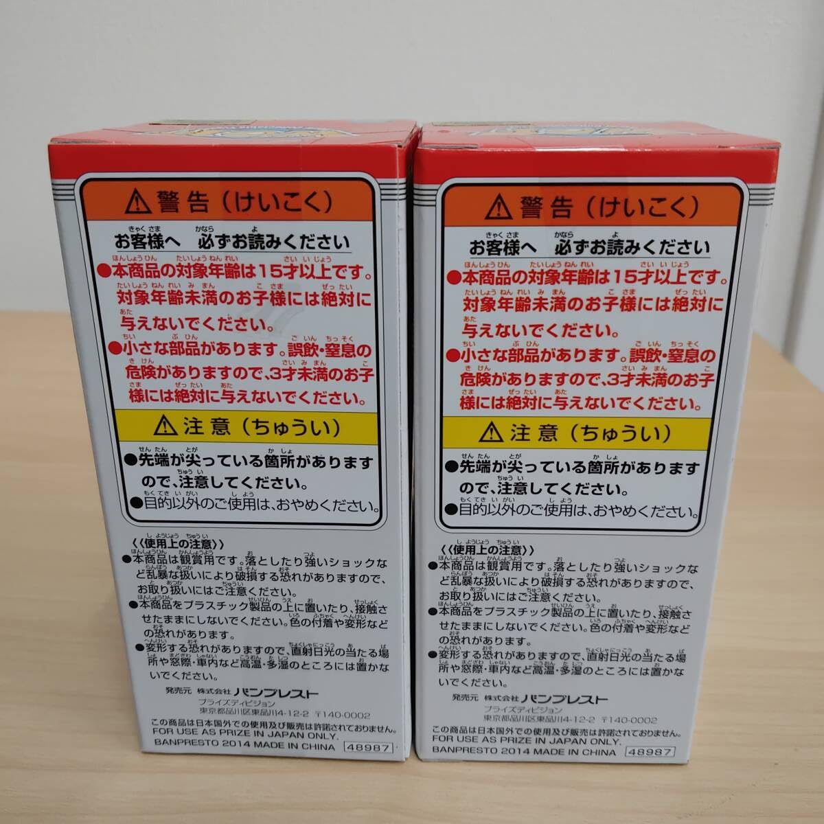 ♢当日発送♢ ドクターワンデル プラス 5本【新品未開封】Dr.WANDEL u