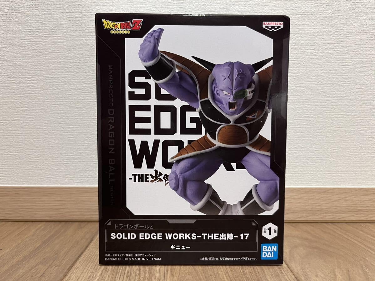 Amazon | DBZ SOLID EDGE WORKS -THE出陣- 17 ギニュー ギニュー特戦隊 