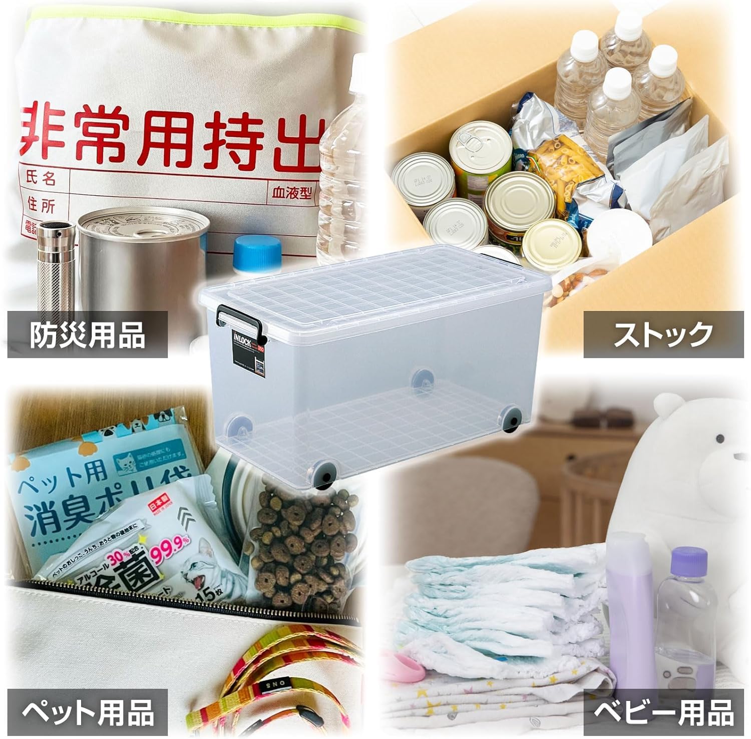 Amazon.co.jp: 5個セット 天馬 移動に便利なキャスター付き衣装ケース Amazon.co.jp: 5個セット 天馬 移動に便利なキャスター付き衣装ケース