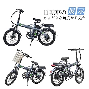 Amazon | 電動アシスト自転車 5段階アシスト 折りたたみ 7段変速