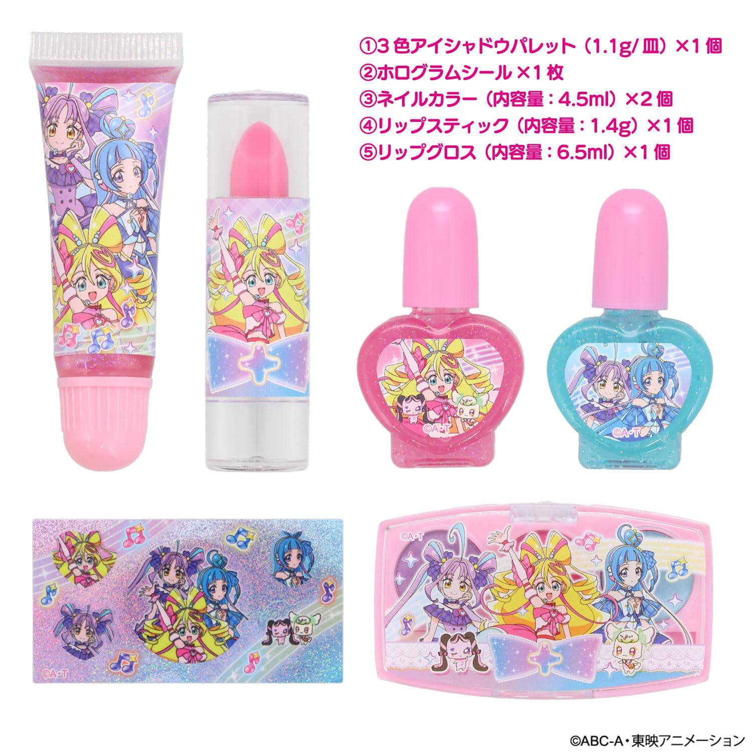 Amazon.co.jp: shobido 粧美堂 キミとアイドルプリキュア キラキラ