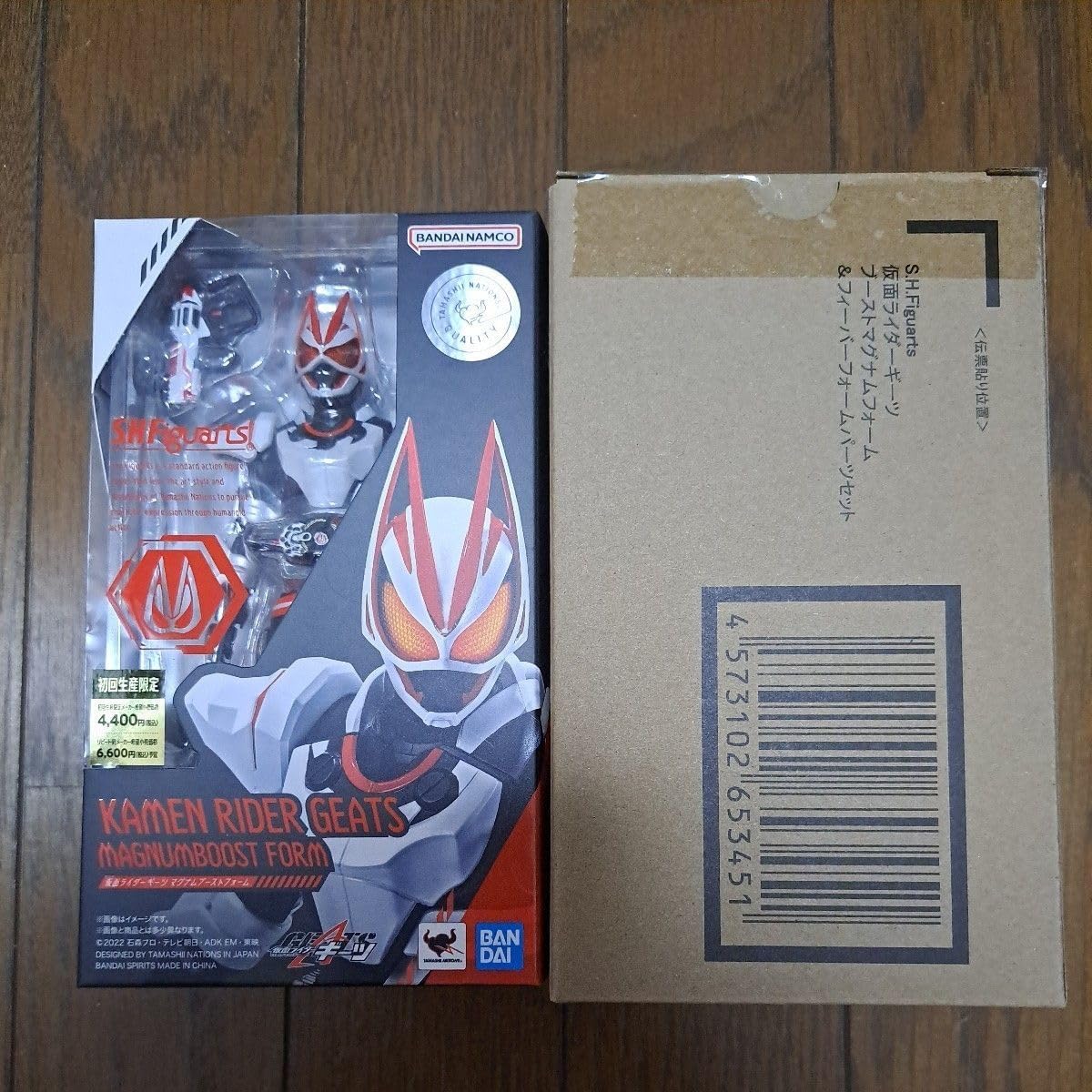 S.H. ギーツ マグナムブーストフォーム + ブーストマグナムフォーム