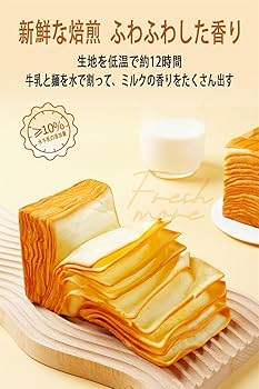 パンと牛乳 パンと牛乳は今すぐやめなさい! (3週間で体が生まれ変わる
