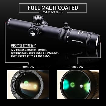 Amazon.co.jp: VECTOR OPTICS スコープ Forester 1-5×24 Gen II