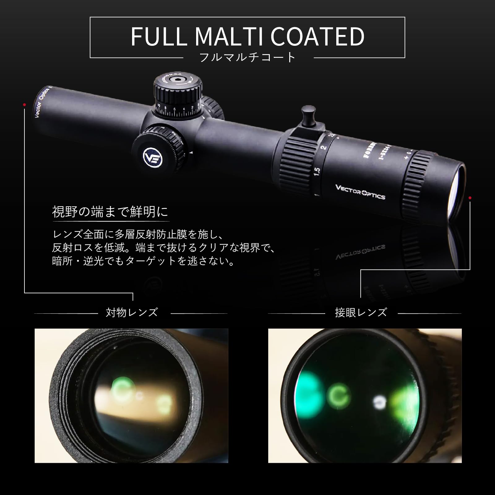 Amazon.co.jp: VECTOR OPTICS Forester 1-5 x 24 Gen II Forester 30mm