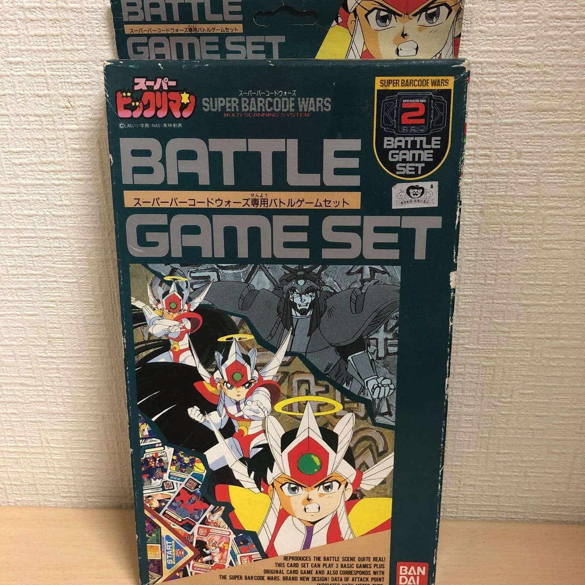 Amazon.co.jp: スーパービックリマン スーパーバーコードウォーズ専用
