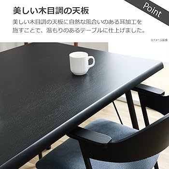 ユニークな形状の木製テーブル Amazon｜関家具(Sekikagu) 大川家具 ダイニングテーブル