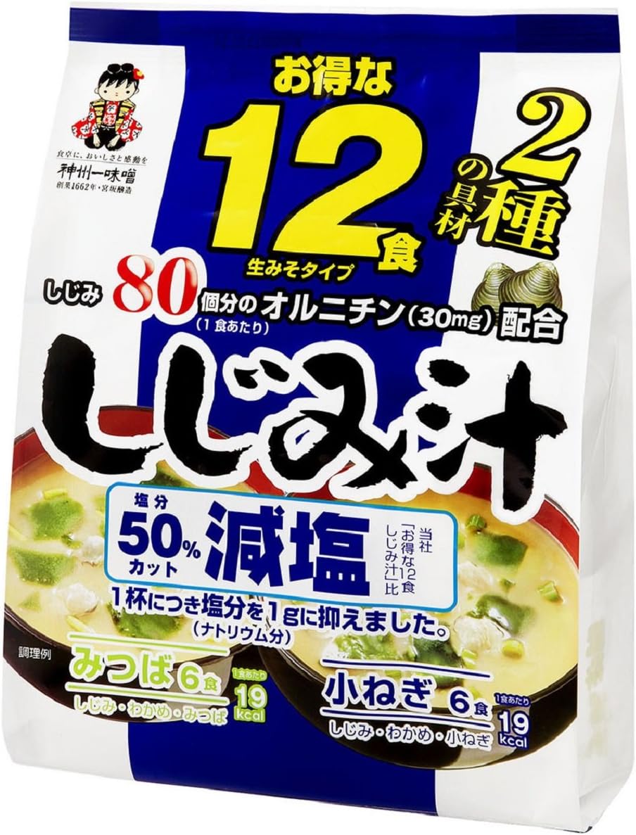 Miyasaka Miso Soup Shijimi Freshwater Clam Less Sodium 12 Serving Pack, 5.78 Ounce