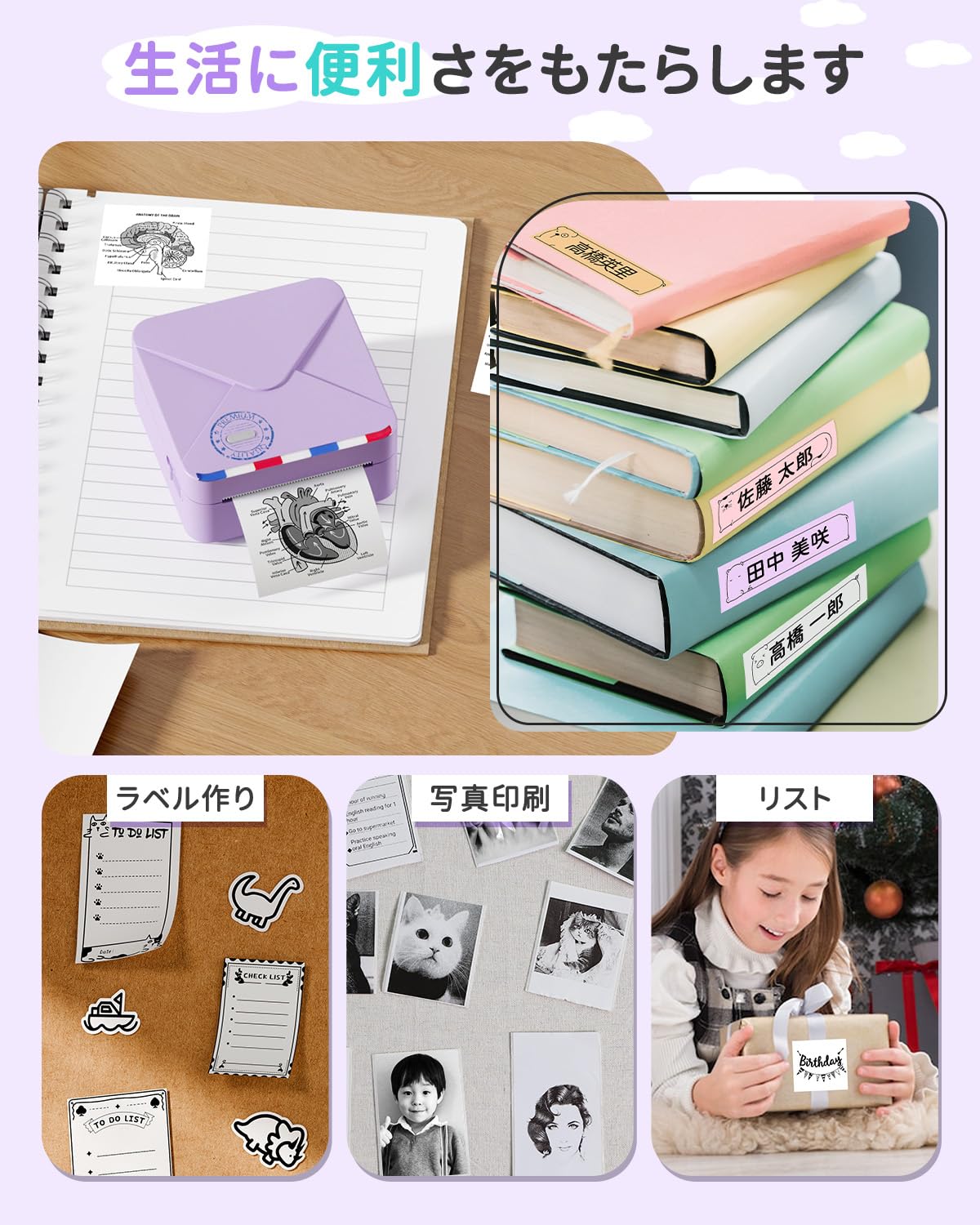 Amazon.co.jp: Phomemo M02S ミニプリンター AIスマートアプリ