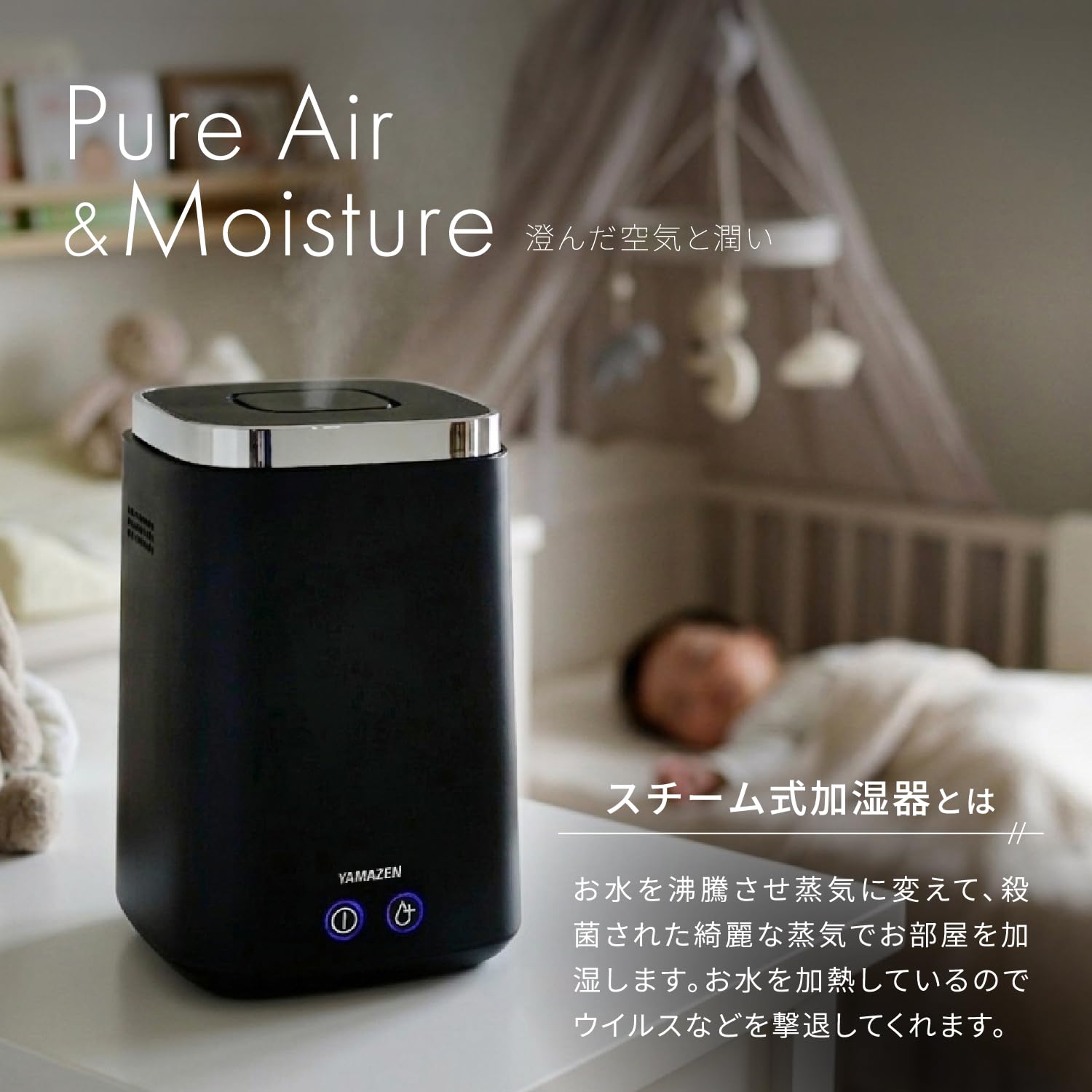 Amazon.co.jp: [山善] 加湿器 加熱式 スチーム式 上から給水 (最大加湿