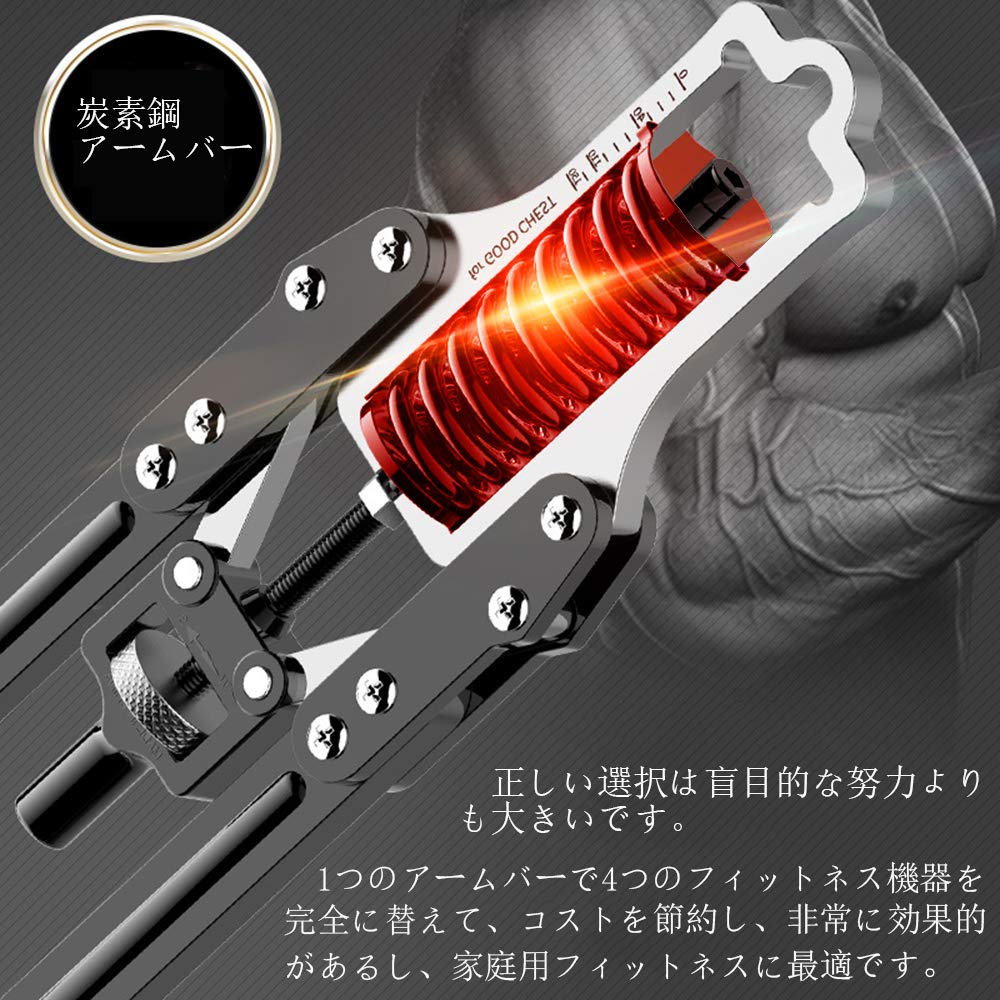 Amazon | 【swave】 アームバー 筋トレ マッスルモンスター 大胸筋