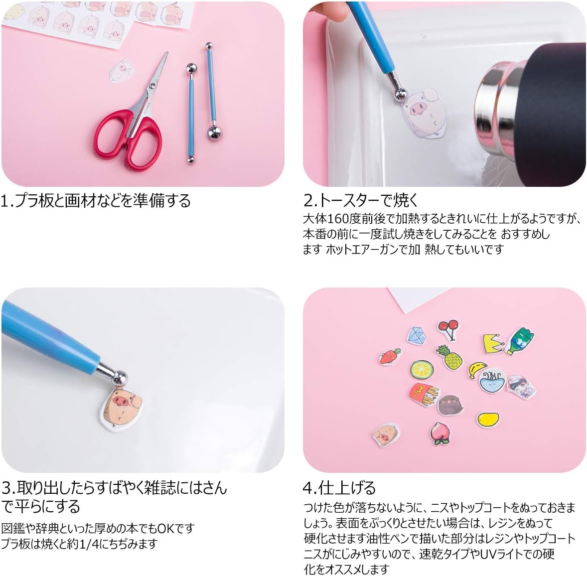 Amazon Anphsin プラバン 6点セット プラ板 白い 図案がある ピアス用 アクセサリー用 可愛い カラー Diy 手芸用品 手芸 手作り ハンドメイド フロストタイプ 図案あり ホビー用素材 通販