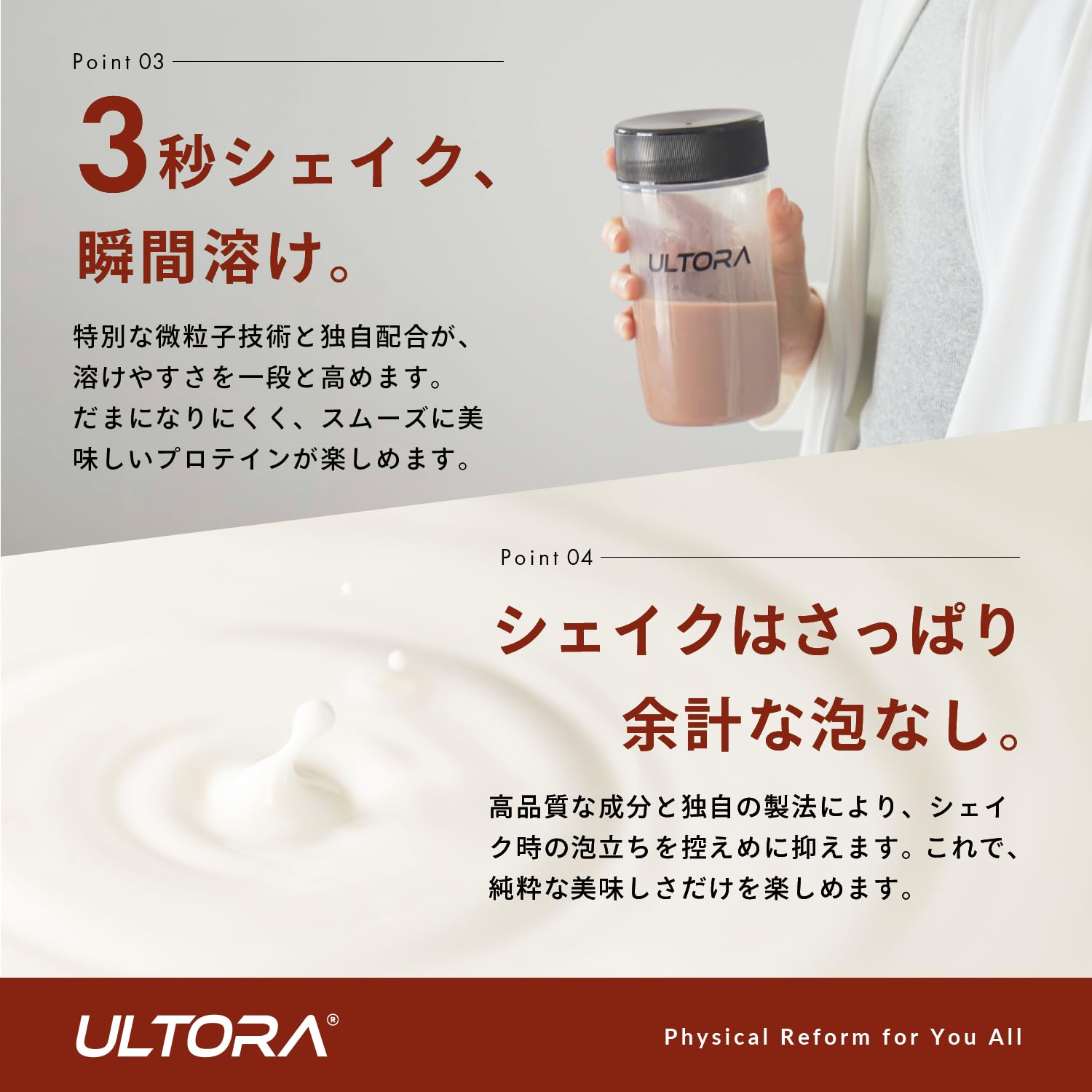 Amazon | ULTORA(ウルトラ) スロー ダイエット プロテイン 1kg 810g