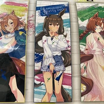 Amazon.co.jp: ウマ娘ビッグタオルペインタースタイル