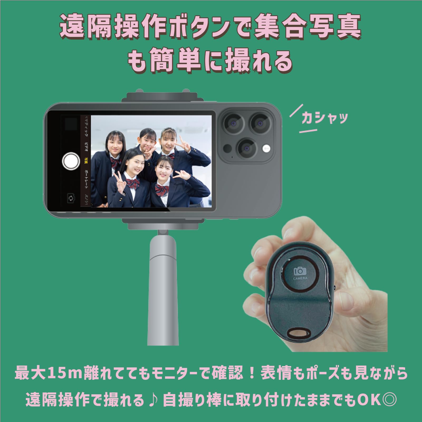 Amazon.co.jp: KEIYO スマホ用自撮りモニター Camee (キャミー
