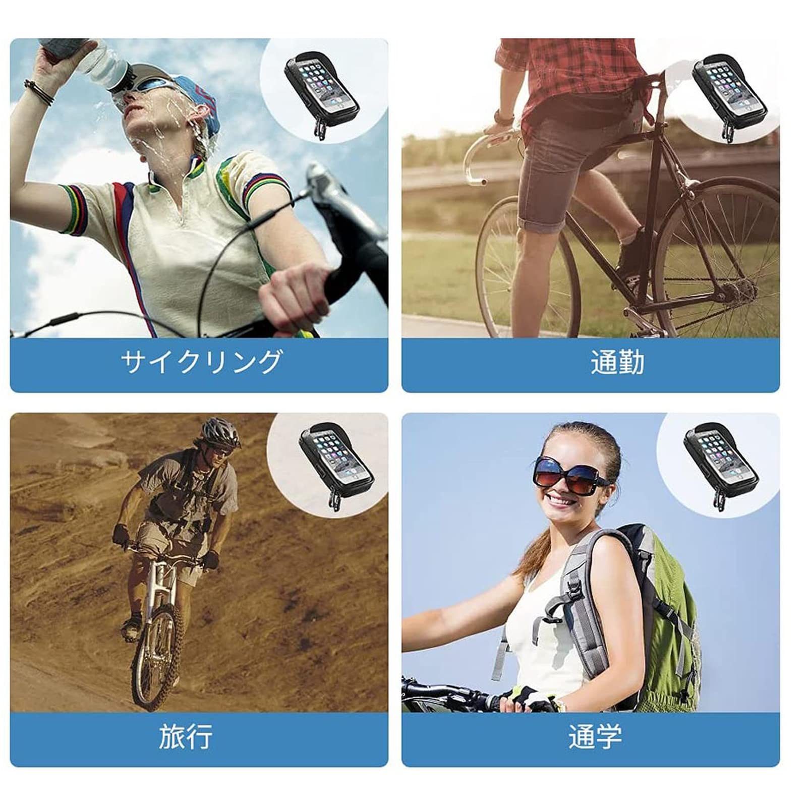 Amazon.co.jp: 自転車 スマホホルダー 防水 ウーバーイーツ バイク 5.8 