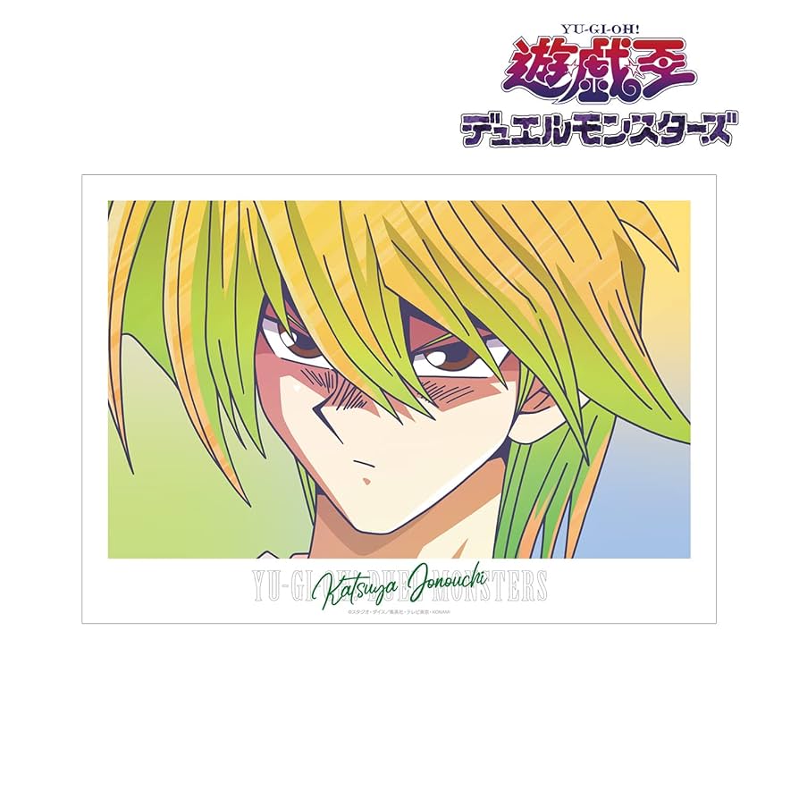 poster Yu-Gi-Oh! Jonouchi anime 遊戯王 poster Yu-Gi-Oh! Jonouchi anime 遊戯王 Joey Wheeler